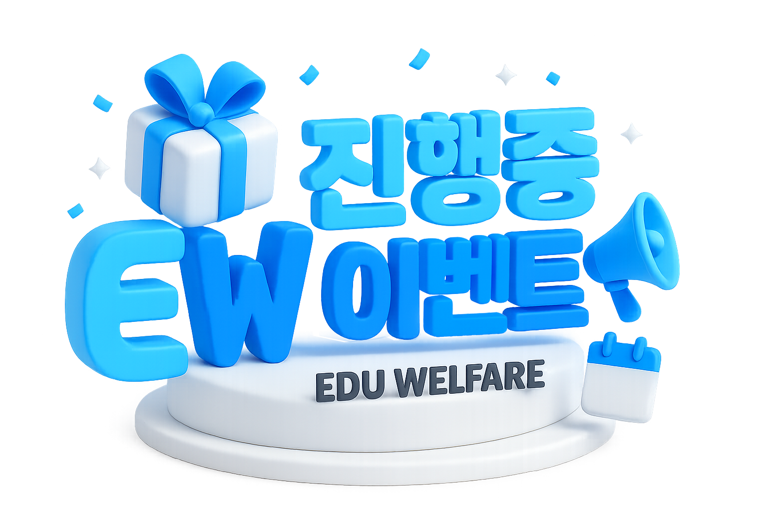 진행중 이벤트 대표 이미지